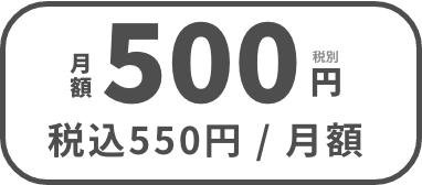 インターネット回線でテレビを見るための専用機器 セットトップボックス